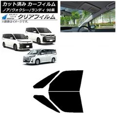 新品未使用品 90ヴォクシー・ノア 純正 モデリスタ サンシェード 収納