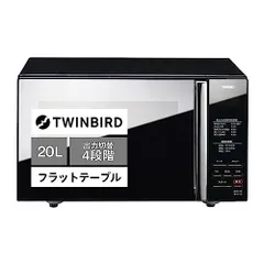 2024年最新】twinbird 電子レンジの人気アイテム - メルカリ