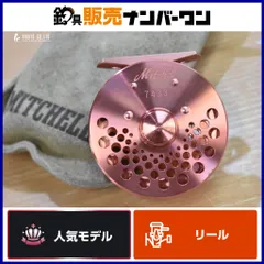 2025年最新】ミッチェル リールの人気アイテム - メルカリ