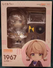 Amazon | ねんどろいど しぐれうい ノンスケール プラスチック製
