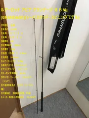 2025年最新】アピア grandage stdの人気アイテム - メルカリ