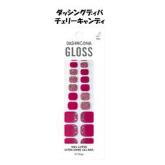【新品未使用！】ダッシングディバ ネイルシール チェリーキャンディ フット 足 簡単