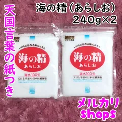 2024年最新】大丈夫 斎藤一人の人気アイテム - メルカリ