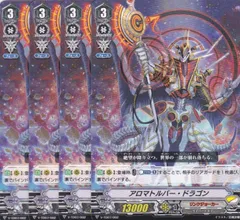 2025年最新】ヴァンガード 伊吹コウジの人気アイテム - メルカリ