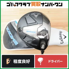 2025年最新】キャロウェイミニドライバー用シャフトの人気