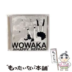 アンハッピーリフレイン Amazon.co.jp: アンハッピーリフレイン: ミュージック