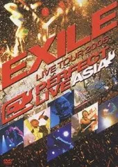 2023年最新】exile asiaの人気アイテム - メルカリ