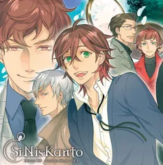 Si-Nis-Kanto -シニシカント-｜店舗特典