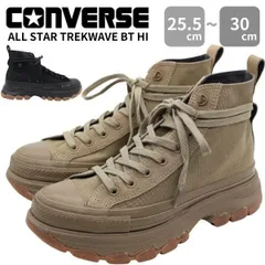 新品未使用正規品！送料無料(沖縄県を除く) ！CONVERSE ALL STAR コンバースオールスター TREKWAVE BT HI トレックウェーブBT HI 1SE257 1SE258 厚底 おしゃれ