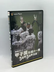 2024年最新】解説：１９８５年４月２６日の人気アイテム - メルカリ