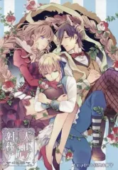 【中古】ライトノベル(その他) ≪乙女ゲーム≫ ■)【PSVita】大正×対称アリス all in one ステラセット特典小冊子
