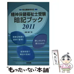 2024年最新】飯塚慶子の人気アイテム - メルカリ