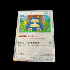 送料無料】 ポケモンカード コダック PROMO XY-P ポケキュン