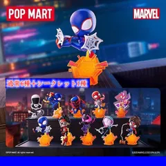 2025年最新】POPMART MARVEL スパイダーマン:アクロス・ザ・スパイダー