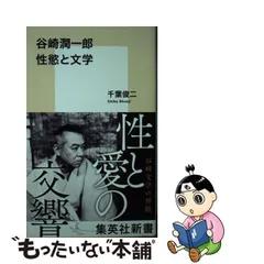 2024年最新】千葉_俊二の人気アイテム - メルカリ