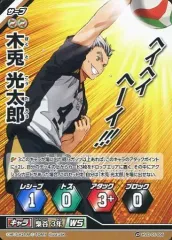 【中古】ハイキュー!!バボカ HVD-05-006：木兎 光太郎