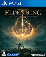 【パッケージ版】【新品】 ELDEN RING SHADOW OF THE ERDTREE EDITION PlayStation 4 佐賀