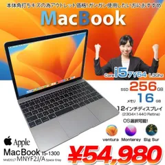 2024年最新】macbook 12インチ 2017 i5の人気アイテム - メルカリ