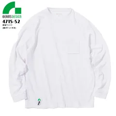 BEAMS DESIGN 半袖Tシャツ 4715-52 S～LL ホワイト 男女兼用 胸ポケット付 おしゃれ ワークポケットTシャツ トップス オールシーズン ストレッチ シンプル ワーク カジュアル 作業用 作業着 ビームス デザイン 桑和 SOWA