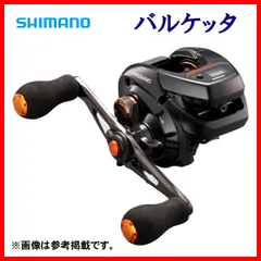 新商品】パワーギアタイプ入荷！シマノ『18バルケッタ300PG