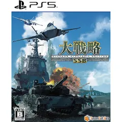 【新品/在庫あり】[PS5ソフト] 大戦略SSB [ELJM-30681]