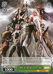 2025年最新】X-MEN ヴァイスシュヴァルツの人気アイテム - メルカリ