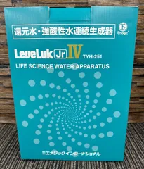 2025年最新】強酸性水連続生成器の人気アイテム - メルカリ 2025年最新】強酸性水連続生成器の人気アイテム - メルカリ