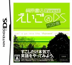 【中古】桐原書店Forestえいご@DSベスト版