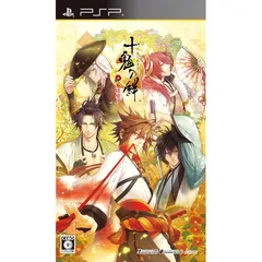 十鬼の絆 花結綴り (通常版 - PSP