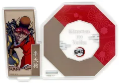 【中古】コースター 半天狗 「鬼滅の刃×ufotableCafe/マチ★アソビCAFE＆ufotable DINING 鬼襲来 ランダムアクリルスタンドコースター B群」