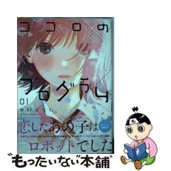 2024年最新】中村_ひなたの人気アイテム - メルカリ