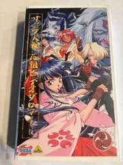 2025年最新】サクラ大戦 DVDの人気アイテム - メルカリ