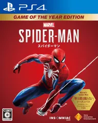 【PS4】Marvel's Spider-Man Game of the Year Edition