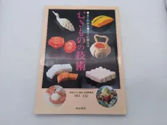 2025年最新】ムキモノの人気アイテム - メルカリ