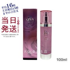 ルヴィ REVI 陶肌 ジェル ミスト 100ml レディース フェイシャルケア (0518)