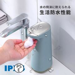 ハンドソープディスペンサー ソープディスペンサー 自動 泡 液体 おしゃれ 充電式 USB充電 センサー 詰め替え