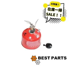Amazon | MSR アウトドア ポケットロケット2 イソプロ110セット