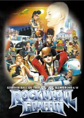 氣志團　キシダン　房総魂　ベスト　DVD付き　未開封新品 氣志團 房総魂 ベストアルバム - メルカリ