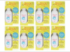 定価1210円×8個★ルクラ　日焼け止めミルク　赤ちゃんから大人まで　SPF35