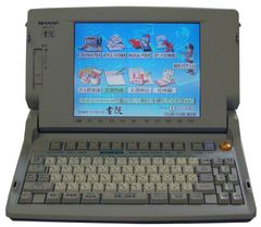 ジャンク】東芝 Libretto DoCoMo Model M-2 起動可能 - メルカリ