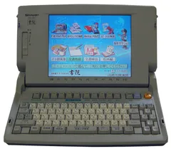 シャープワープロ　書院　WD-CP1