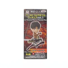 新品 進撃の巨人 ワールドコレクタブルフィギュア vol.1 ワーコレ WCF Amazon.co.jp: 進撃巨人 ワールドコレクタブルフィギュア vol1