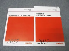 2026年最新】妹尾真則の人気アイテム - メルカリ