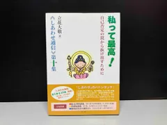 2025年最新】本心庵の人気アイテム - メルカリ 