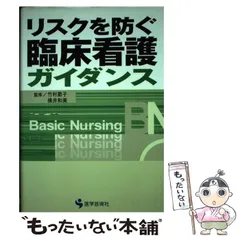 2025年最新】竹村節子の人気アイテム - メルカリ