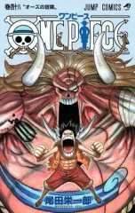 【中古】少年コミック ONE PIECE(48) / 尾田栄一郎