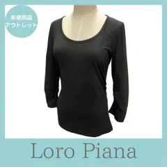 Loro Piana ロロピアーナ プルオーバー 44 サイズ - すぺ - メルカリ