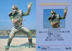 2026年最新】ナイフアルマジロの人気アイテム - メルカリ