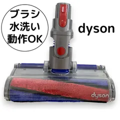 2025年最新】dyson sv10 中古の人気アイテム - メルカリ