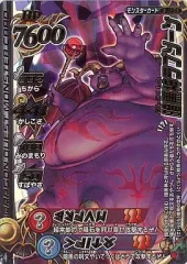 【中古】ドラゴンクエスト モンスターバトルロード B-17IIR[ロト]：暗黒神ラプソーン